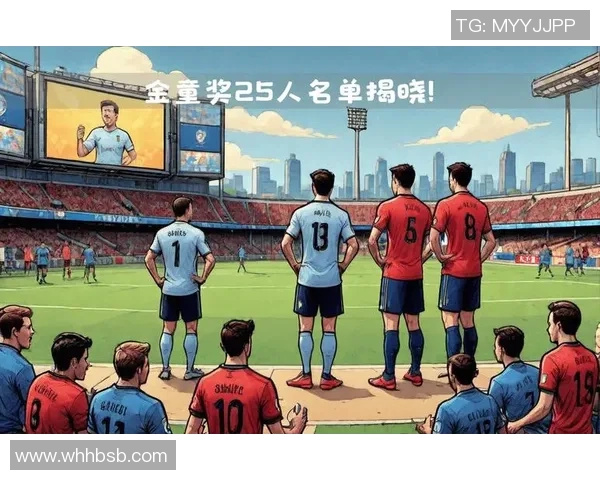 世界足球明星的摇篮:探寻那些造就传奇球员的青训基地与成长故事 世界足球明星的摇篮:探寻那些造就传奇球员的青训基地与成长故事