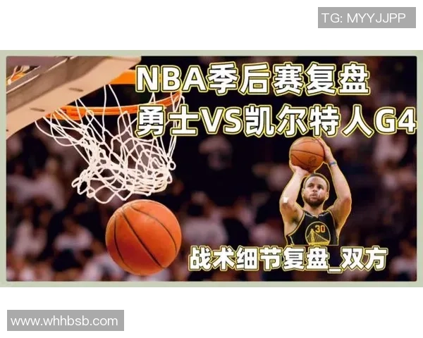 西安篮球队在总决赛中的战术分析与表现评估 西安篮球队在总决赛中的战术分析与表现评估