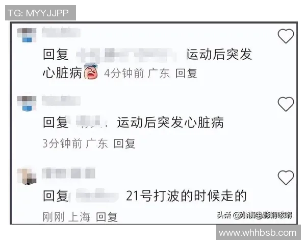 最近足球界悲痛消息哪位明星球员不幸离世引发广泛关注